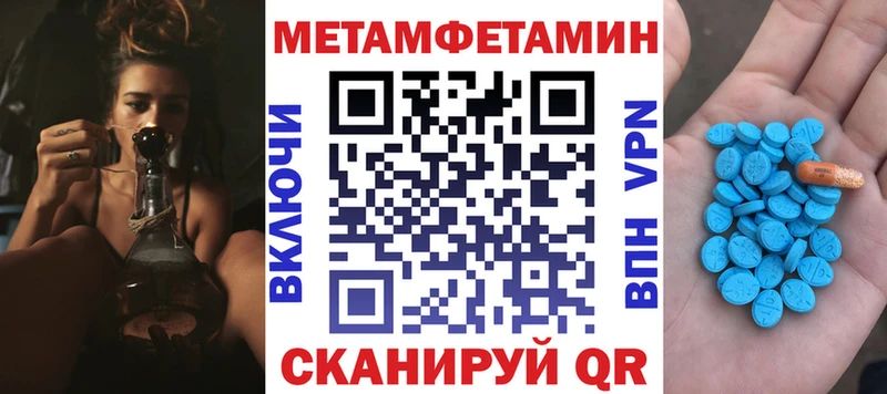 darknet формула  купить  сайты  Гаврилов Посад  АМФ VHQ 
