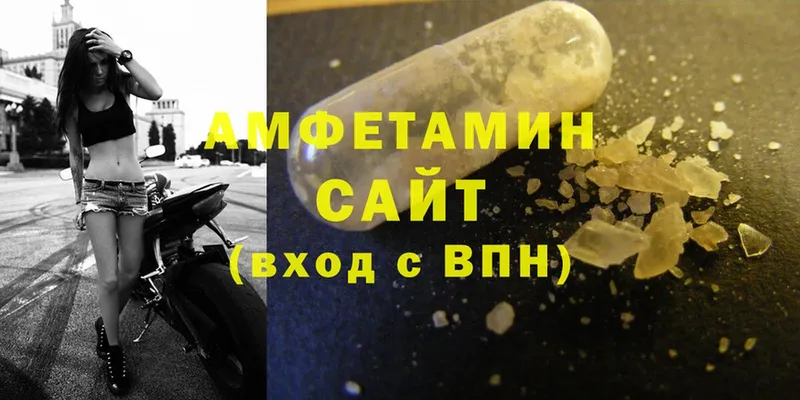 хочу наркоту  МЕГА рабочий сайт  Amphetamine 98%  Гаврилов Посад 