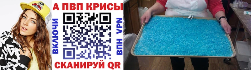 даркнет сайт  Гаврилов Посад  Alpha PVP мука 