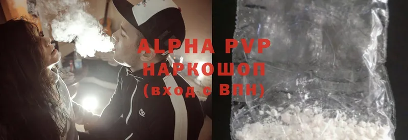 Alfa_PVP VHQ  mega ССЫЛКА  Гаврилов Посад 