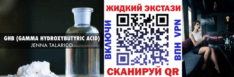 hydra ссылка  даркнет сайт  Гаврилов Посад  БУТИРАТ Butirat 