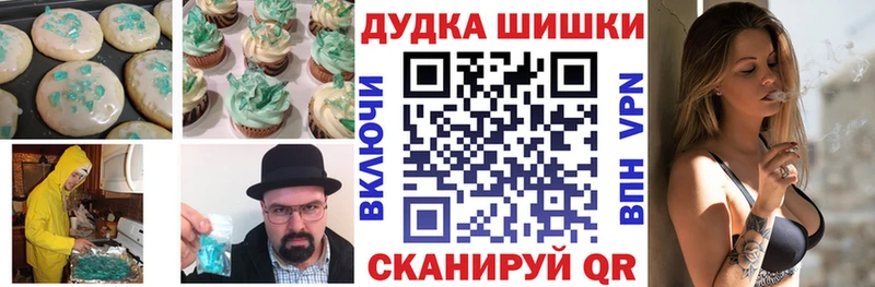 Печенье с ТГК марихуана Гаврилов Посад