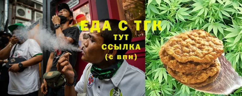 Canna-Cookies конопля  Гаврилов Посад 