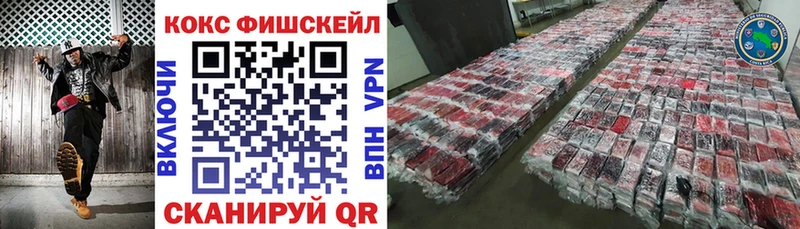 что такое наркотик  Гаврилов Посад  COCAIN 97% 