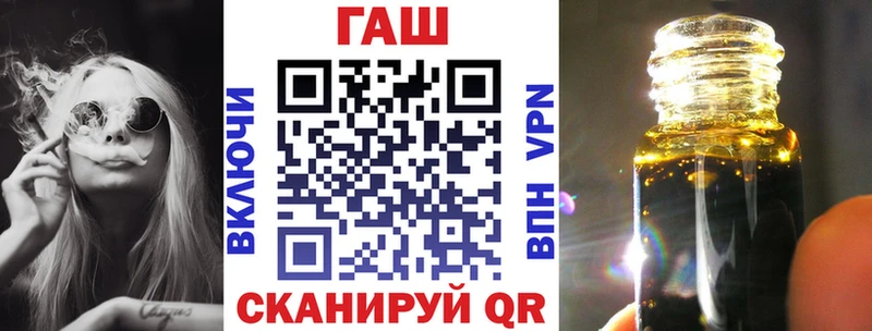 ГАШ гарик  цена наркотик  Гаврилов Посад 