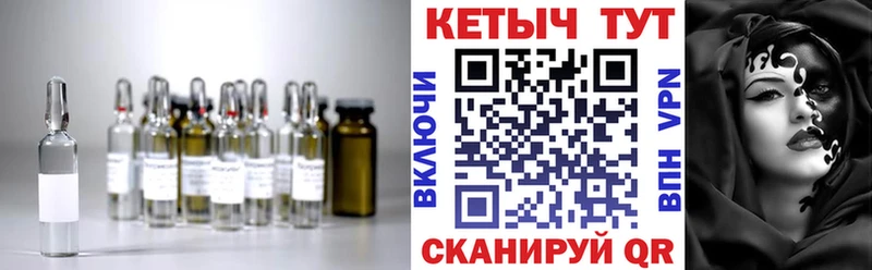 Кетамин ketamine  Гаврилов Посад 