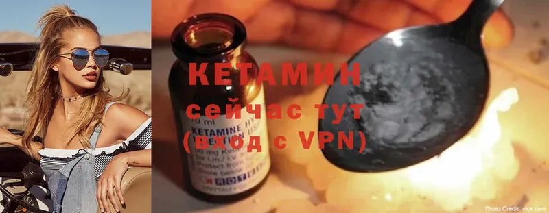 наркотики  Гаврилов Посад  КЕТАМИН ketamine 