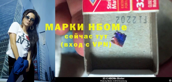 мескалин Медвежьегорск