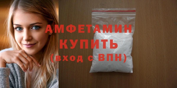 прущие грибы Мегион