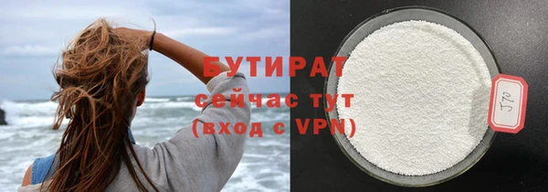 прущие грибы Мегион