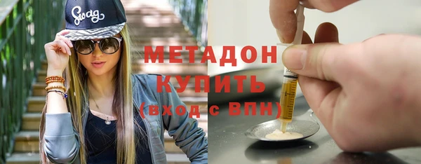 мескалин Медвежьегорск