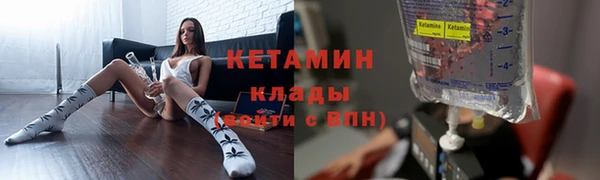 мескалин Медвежьегорск