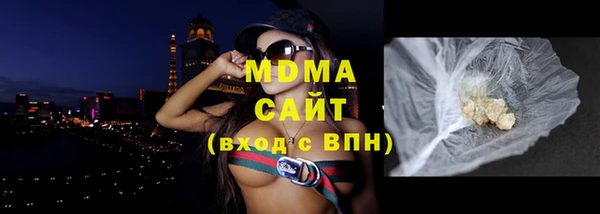 мескалин Медвежьегорск