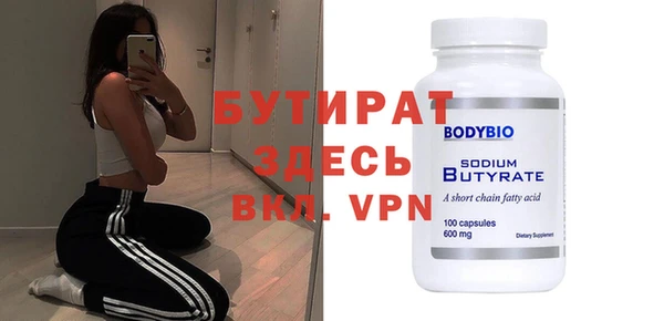 мескалин Медвежьегорск