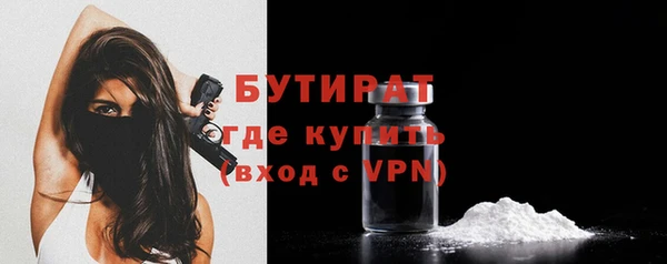 прущие грибы Мегион