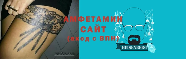 прущие грибы Мегион
