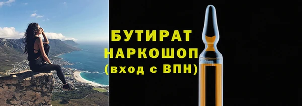 прущие грибы Мегион