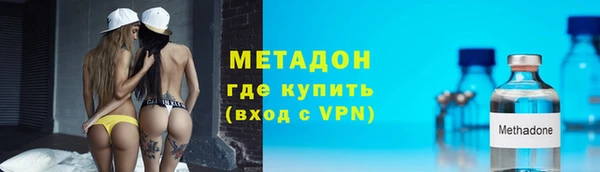 прущие грибы Мегион