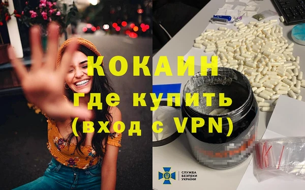 мескалин Медвежьегорск