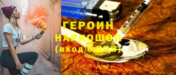 мескалин Медвежьегорск