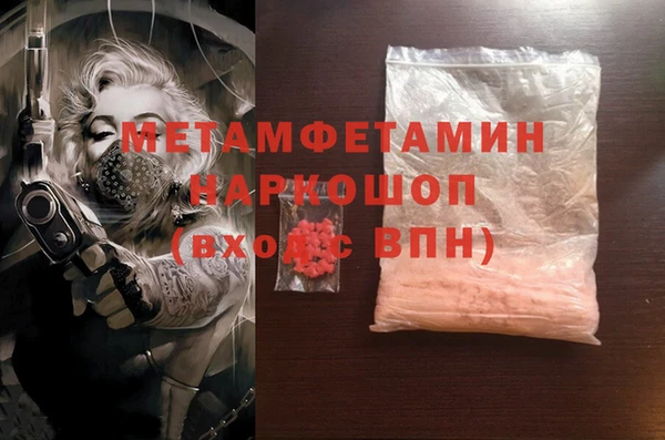 дживик Среднеуральск