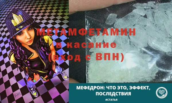 кокс Медногорск