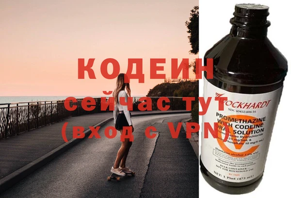 мескалин Медвежьегорск