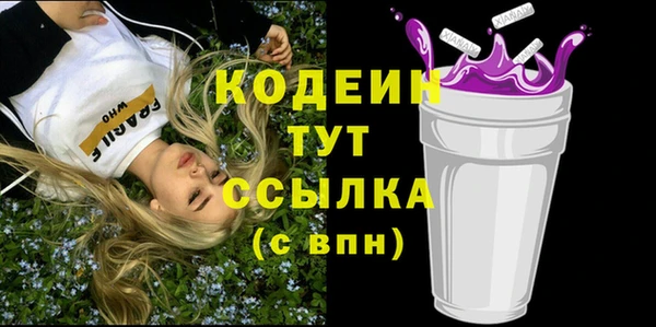 каннабис Вязники