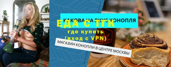 прущие грибы Мегион