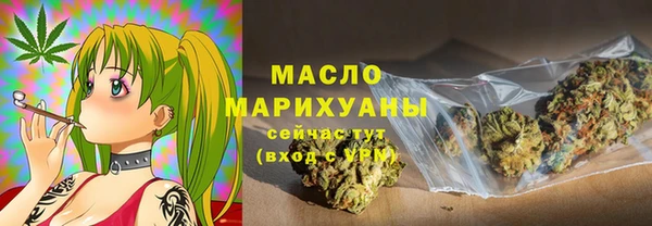 прущие грибы Мегион