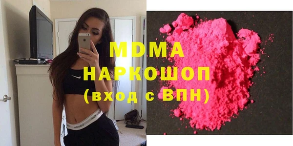 мескалин Медвежьегорск