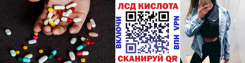 наркошоп  hydra сайт  LSD-25 экстази кислота  Гаврилов Посад 