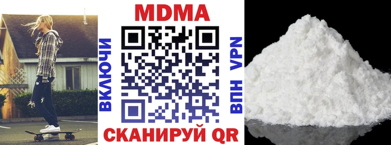 МДМА молли  KRAKEN рабочий сайт  Гаврилов Посад  купить наркоту 
