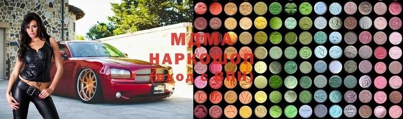 продажа наркотиков  ОМГ ОМГ ONION  MDMA кристаллы  Гаврилов Посад 