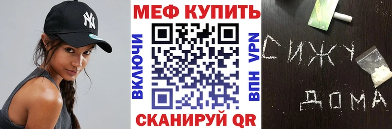 купить наркотик  Гаврилов Посад  МЕФ 4 MMC 