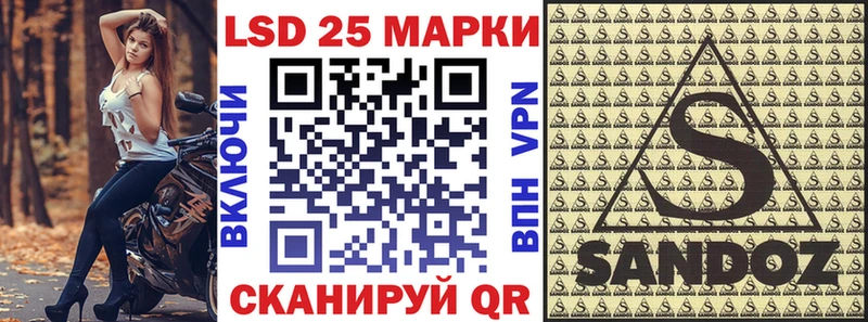 Марки N-bome 1,8мг  Гаврилов Посад 