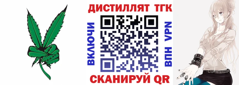 магазин Гаврилов Посад KRAKEN маркетплейс ТГК вейп с тгк
