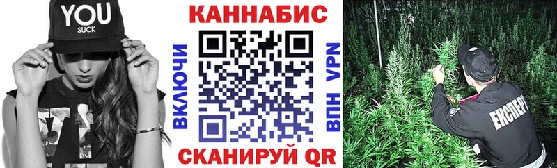 МАРИХУАНА AK-47 купить закладку Гаврилов Посад